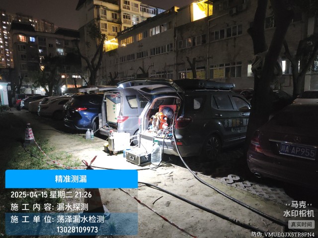 甘南县消防水管漏水检测维修公司电话